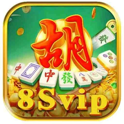 Logo 8Svip