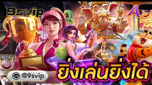 Tangkapan layar 9svip 