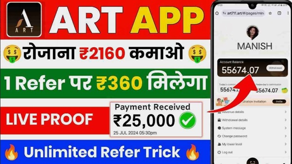 Tangkapan layar ART Earning APP