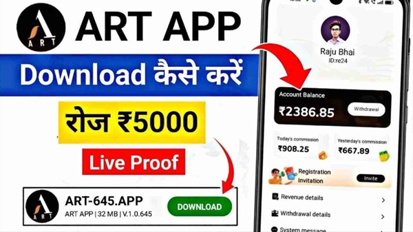 Tangkapan layar ART Earning APP