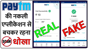 Tangkapan layar Fake Paytm 