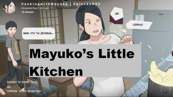 Tangkapan layar Mayuko’s Little Kitchen